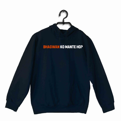 4 Aaramkhor Specials TV Series Tribute UNISEX HOODIE Sweatshirts